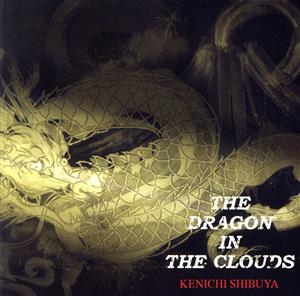 THE DRAGON IN THE CLOUDS