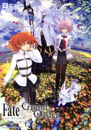 Fate/Grand Order コミックアラカルト(Ⅵ)角川Cエース