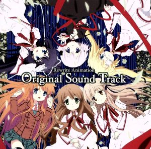 アニメ「Rewrite」 Original Soundtrack