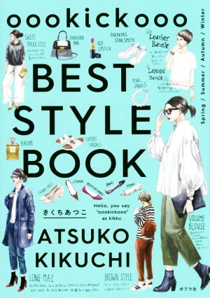 oookickooo BEST STYLE BOOK