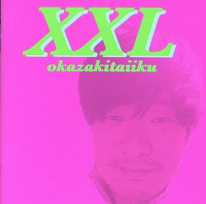 XXL(初回生産限定盤)(DVD付)