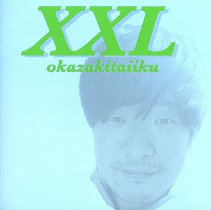 XXL(通常盤)
