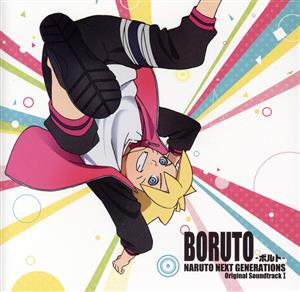 BORUTO-ボルト-NARUTO NEXT GENERATIONS オリジナルサウンドトラック I