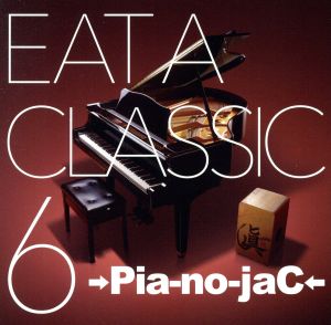 EAT A CLASSIC 6(通常盤)