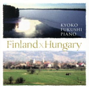 Finland × Hungary KYOKO FUKUSHI PIANO