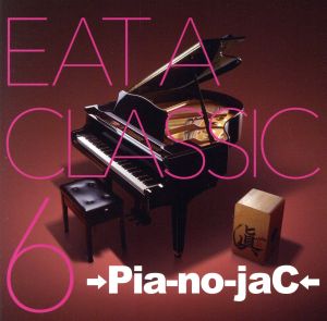 EAT A CLASSIC 6(初回限定盤)(DVD付)