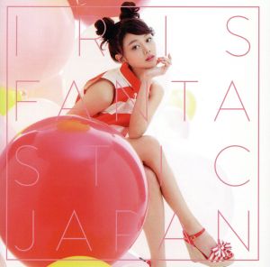 ファンタスティック ジャパン(初回生産限定盤)(DVD付)