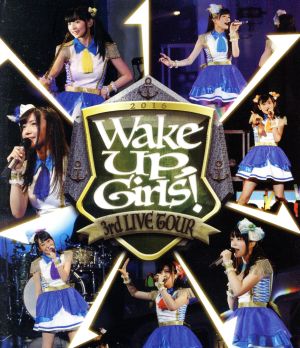 Wake Up,Girls！ 3rd LIVE TOUR あっちこっち行くけどごめんね！(Blu-ray Disc)