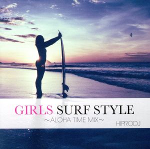 GIRLS SURF STYLE～ALOHA TIME MIX～