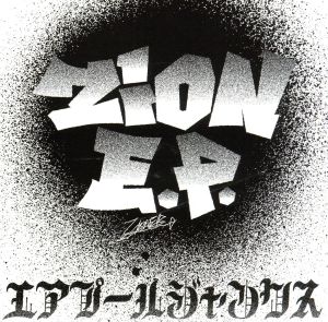 Zion E.P.