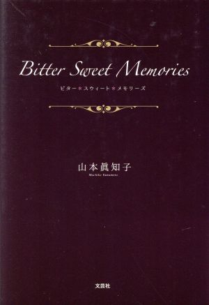 Bitter Sweet Memories