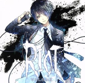 RIOT(Musing盤)