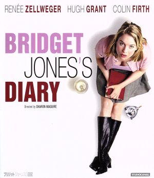 ブリジット・ジョーンズの日記(Blu-ray Disc)