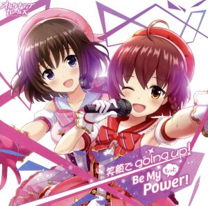 もっと Be My Power！/笑顔でgoing up！