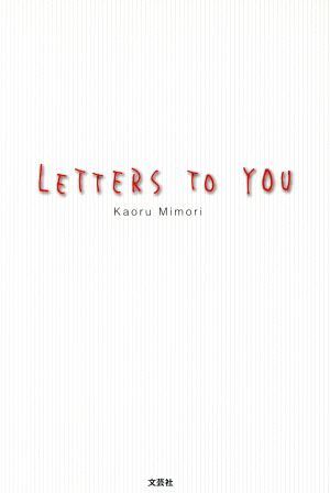 LETTERS TO YOU