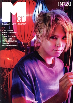 Mgirl 2017SS(No.20)