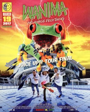 JUICE UP!! TOUR FINAL(Blu-ray Disc)