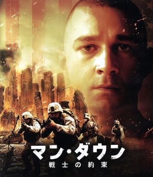 マン・ダウン 戦士の約束 ブルーレイ&DVDセット(Blu-ray Disc)