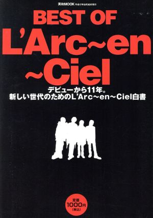 BEST OF L'Arc～en～Cielデビューから11年。新しい世代のためのL'Arc～en～Ciel白書英和MOOK