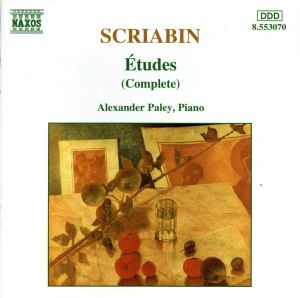 【輸入盤】SCRIABIN:Etudes(Complete)