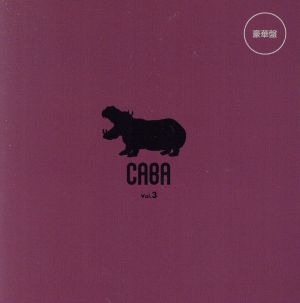 CABA Vol.3(豪華盤)