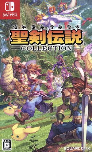 聖剣伝説コレクション 中古ゲーム | ブックオフ公式オンラインストア