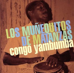 【輸入盤】CONGO YAMBUMBA