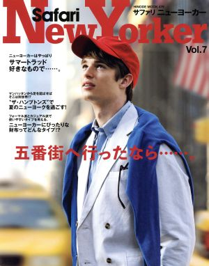 Safari New Yorker(Vol.7) HINODE MOOK476