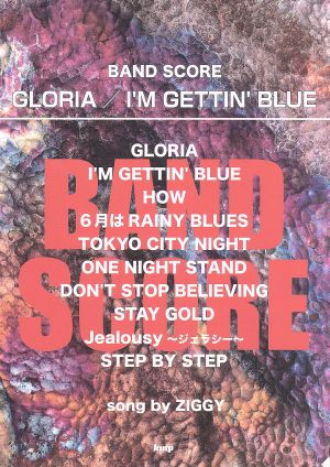 GRORIA/I'M GETTIN' BLUE BAND SCOREsong by ZIGGY