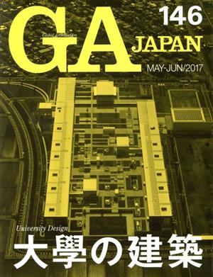 GA JAPAN(146)