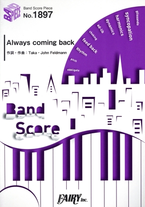 Always coming back バンド・ピース(BAND SCORE PIECE)