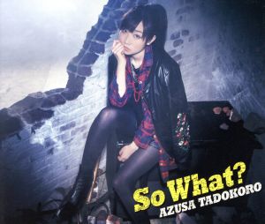 So What？(初回限定盤)(Blu-ray Disc付)