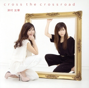 cross the crossroad