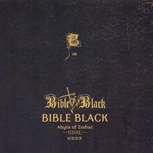 BIBLE BLACK