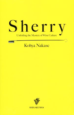 SherryUnfolding the Mystery of Culture