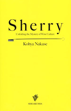 Sherry Unfolding the Mystery of Culture