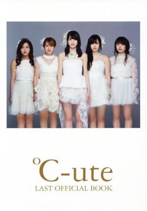 ℃-ute LAST OFFICIAL BOOK