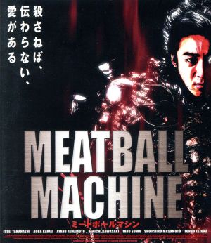 MEATBALL MACHIN(Blu-ray Disc)