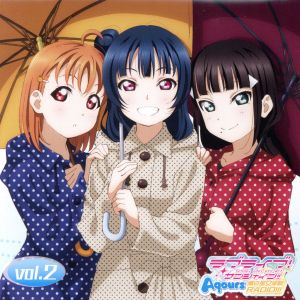 『ラブライブ！サンシャイン!!』Aqours浦の星女学院RADIO!!! vol.2