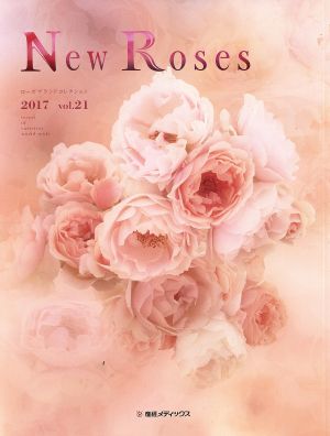 New Roses(Vol.21)ローズブランドコレクション2017