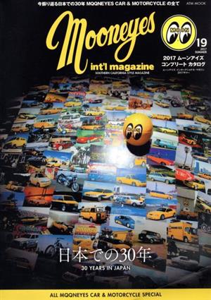 MOONEYES International Magazine(2017 SUMMER)ATM MOOK