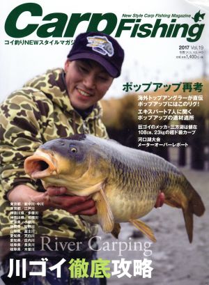 Carp Fishing(Vol.19 2017) 別冊つり人Vol.443