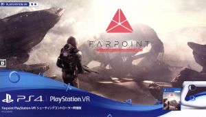 【PSVR専用】FARPOINT PlayStationVR シューティングコントローラー同梱版