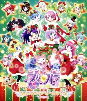プリパラ クリスマス☆ドリームライブ 2016(初回生産限定版)(Blu-ray Disc)