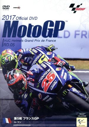 2017 MotoGP Round 5 フランスGP