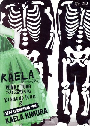 KAELA presents PUNKY TOUR 2016-2017“DIAMOND TOUR