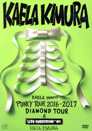 KAELA presents PUNKY TOUR 2016-2017“DIAMOND TOUR