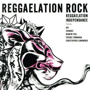 REGGAELATION ROCK