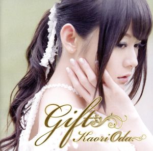 Gift(初回生産限定盤)(DVD付)