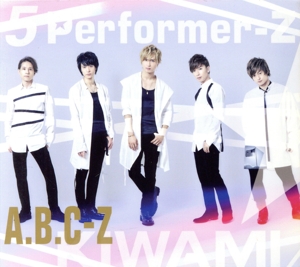 5 Performer-Z(初回限定KIWAMI盤)(2DVD付)